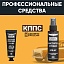 Очиститель стёкол КППС SPRAY (110мл) + Удалитель ржавчины КППС CLASSIC (30г)
